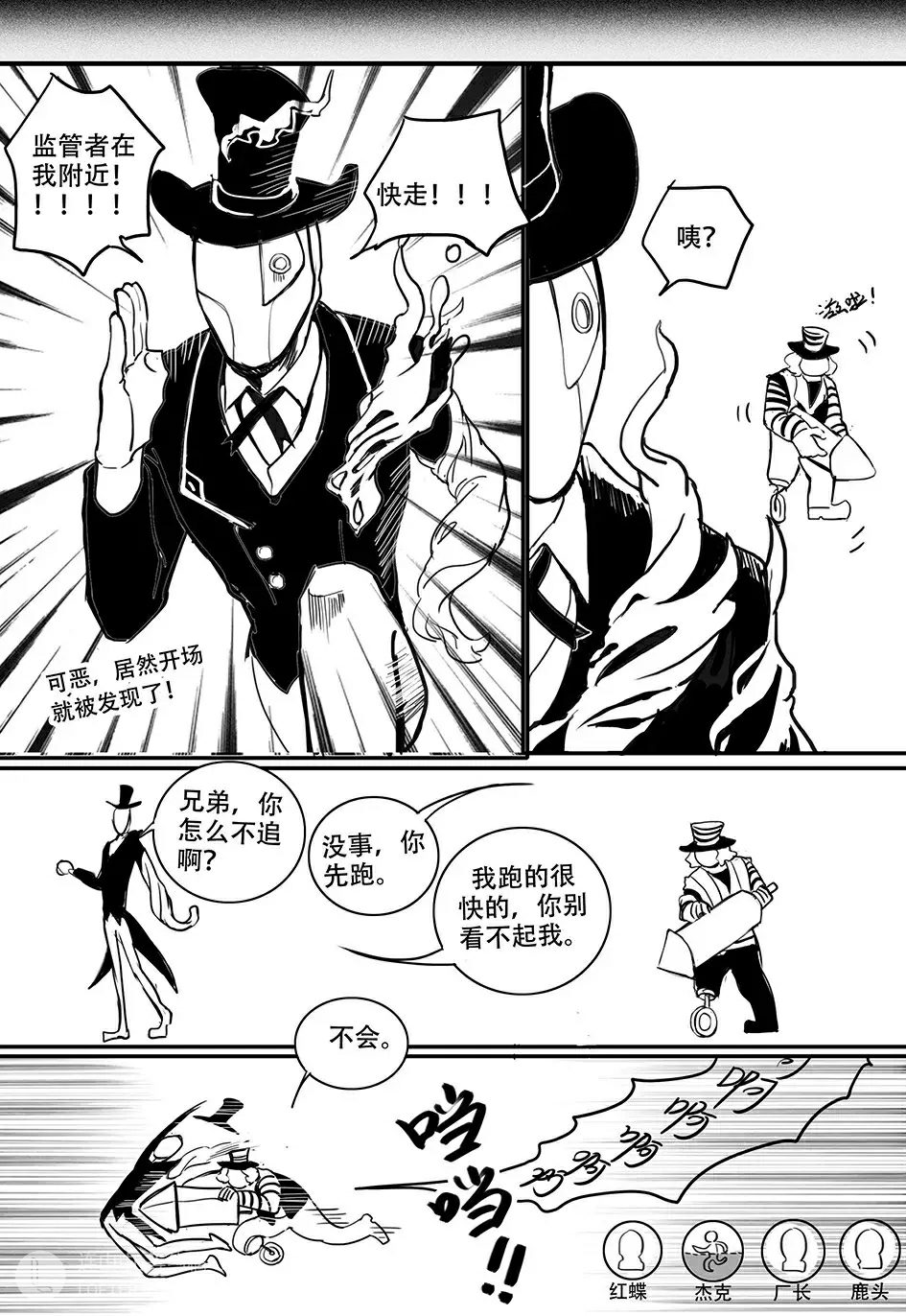 深海回响封面